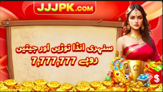 JJJPK Game APK