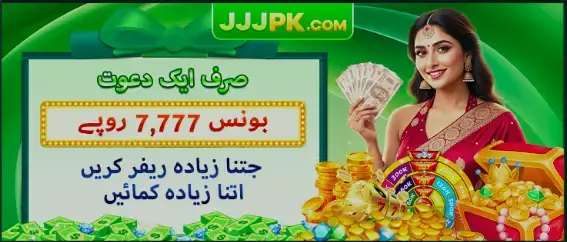 JJJPK Game Download