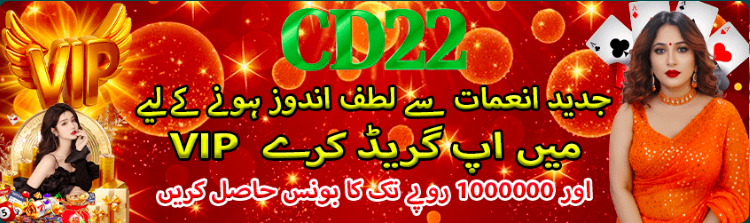 CD22 Game APK