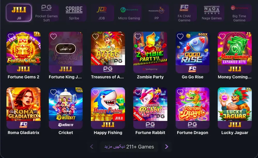 PKRSPIN Game Download