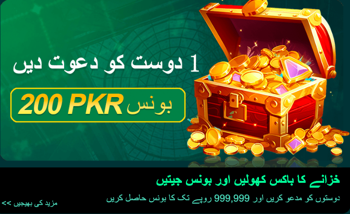 535Games APK Download