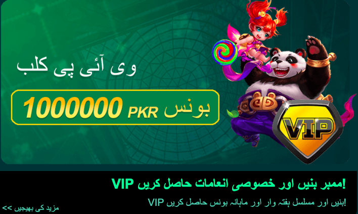 535Games Download APK