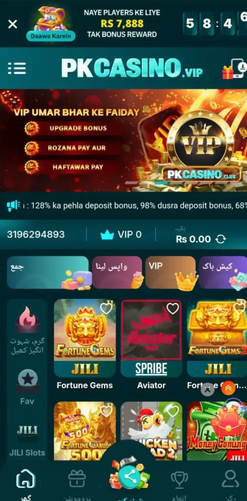 PKCASINO Game Download